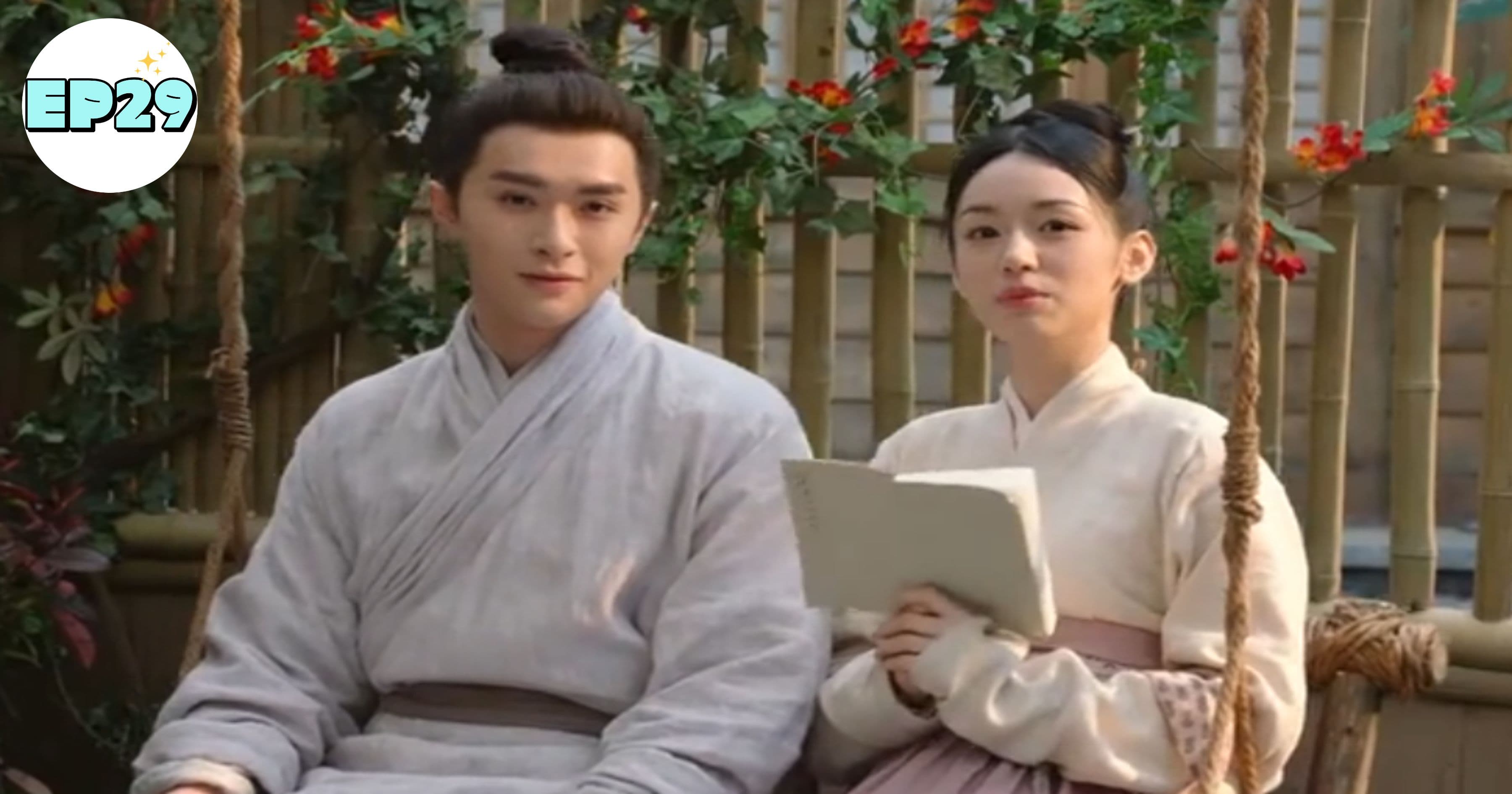 위유암향래 29화