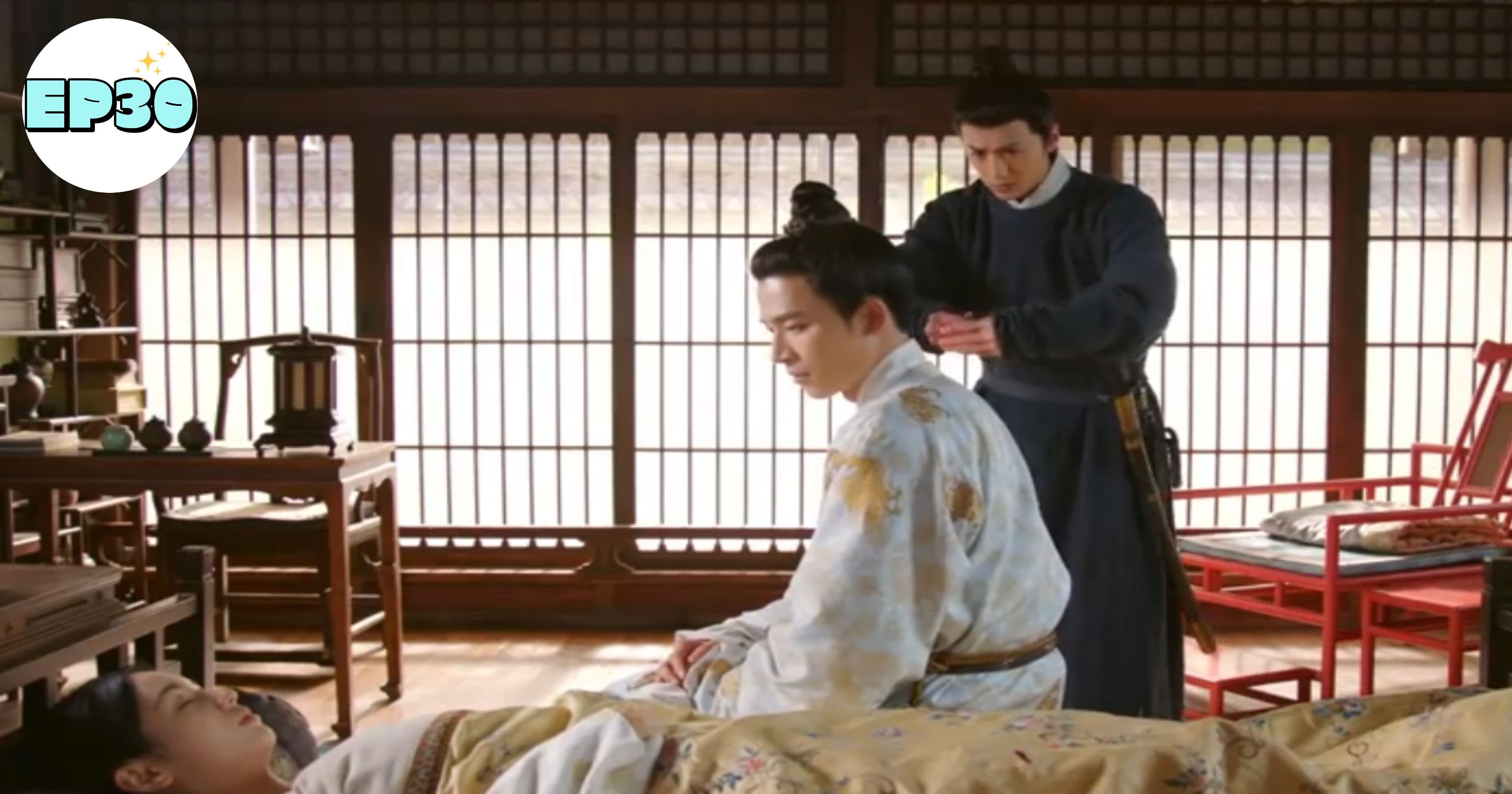 위유암향래 30화