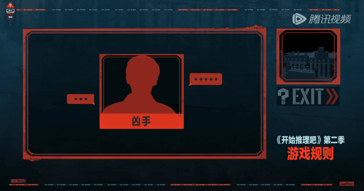 개시추리파2 EP9_1 화 썸네일