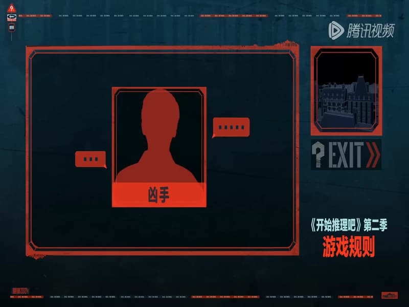 개시추리파2 9-1화