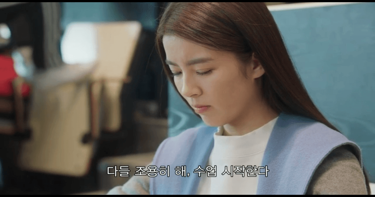 유성화원 8화 썸네일