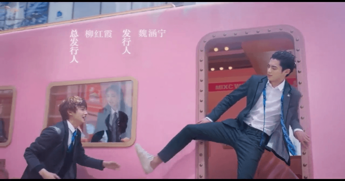 유성화원 11화 썸네일