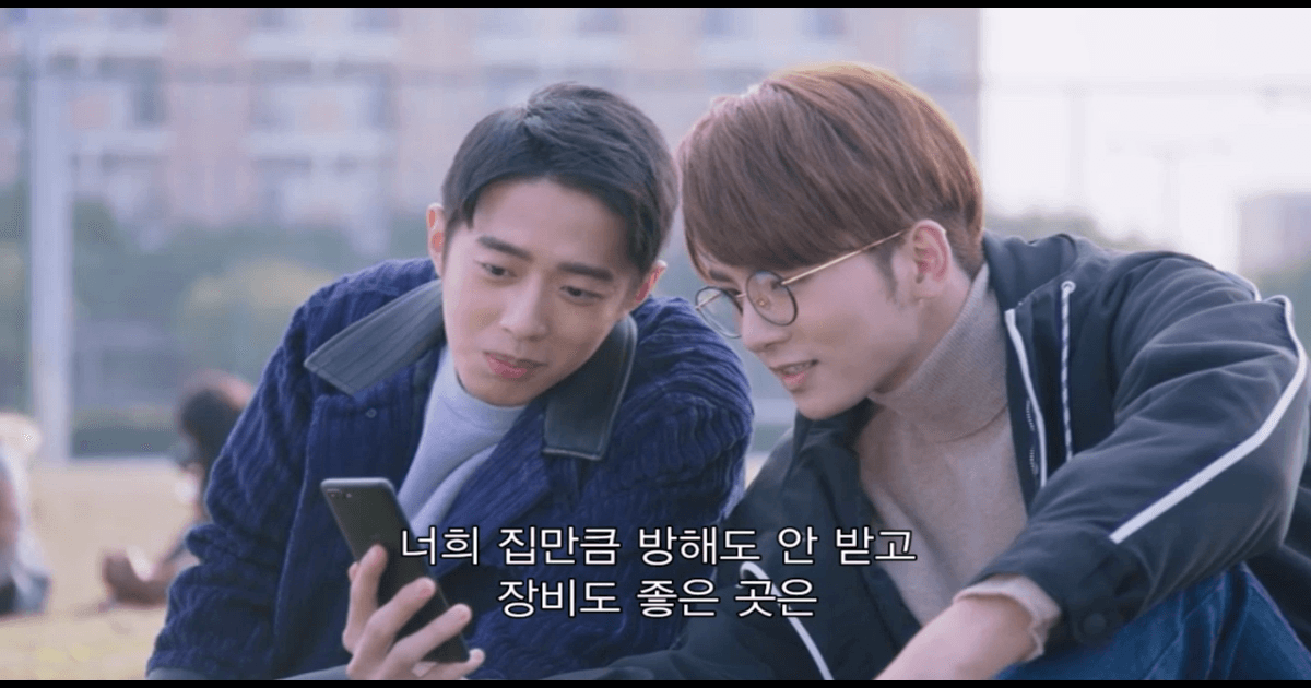 유성화원 12화 썸네일