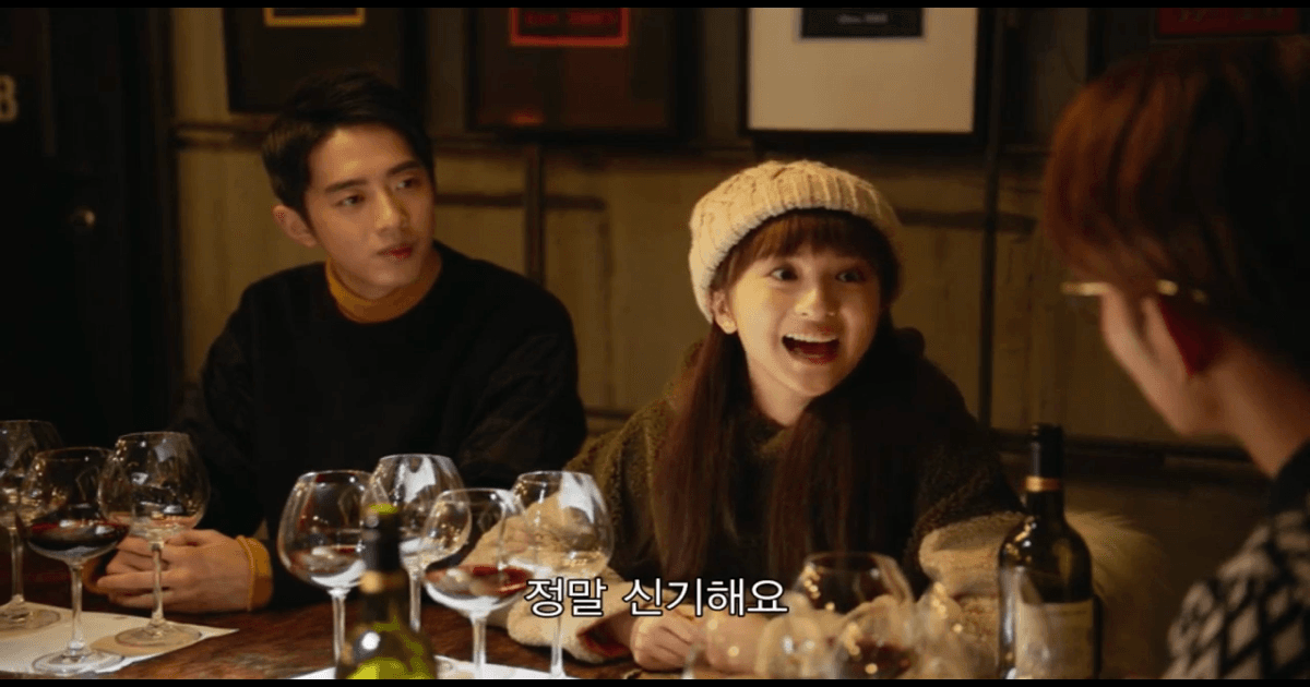 유성화원 16화 썸네일