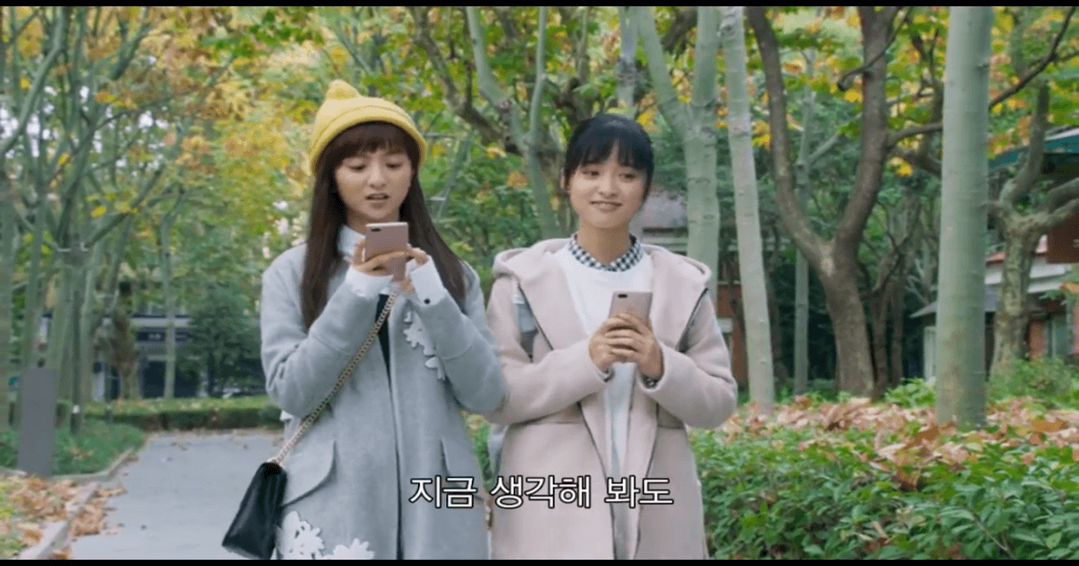 유성화원 17화 썸네일