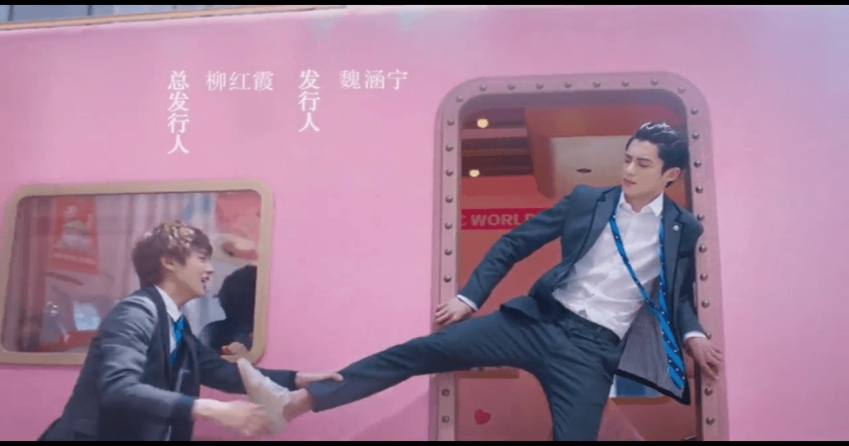 유성화원 18화 썸네일