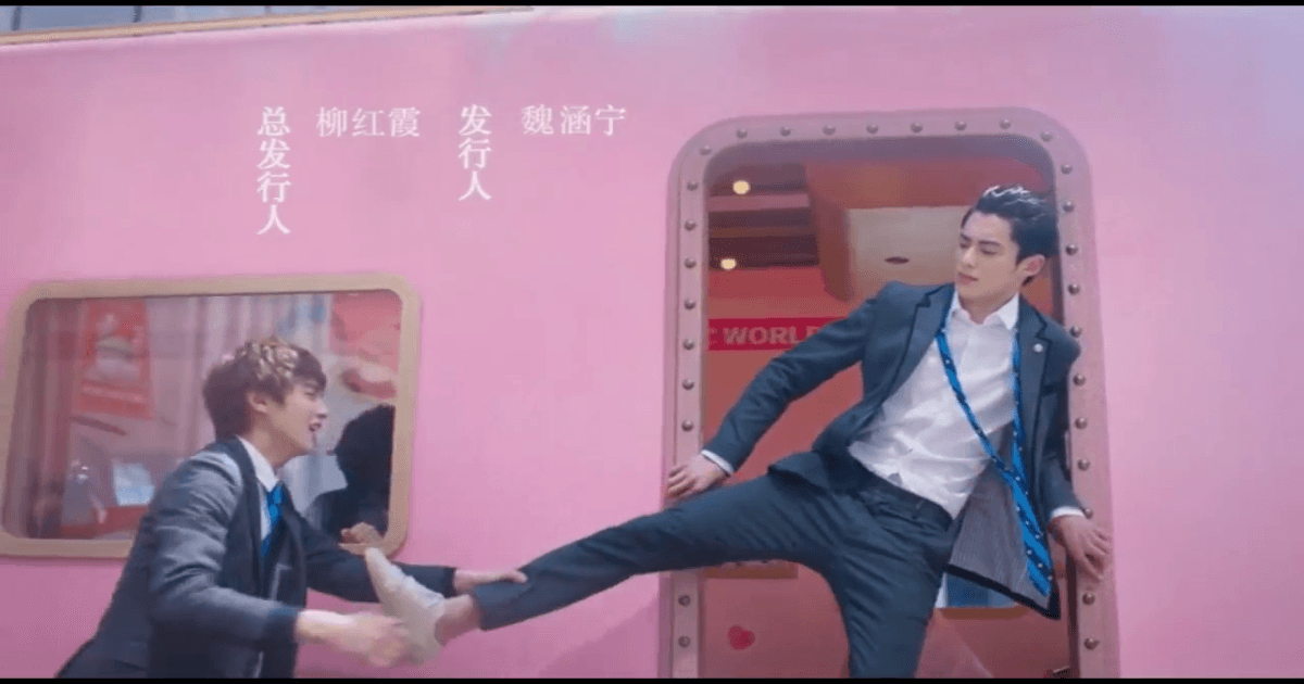 유성화원 19화 썸네일