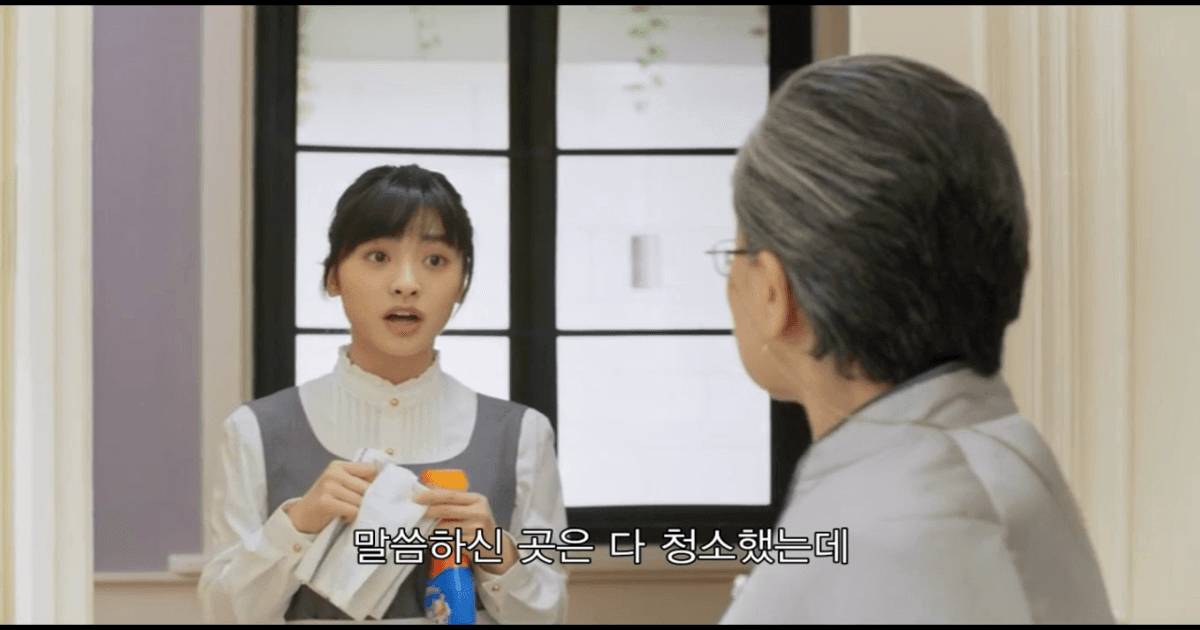 유성화원 23화 썸네일