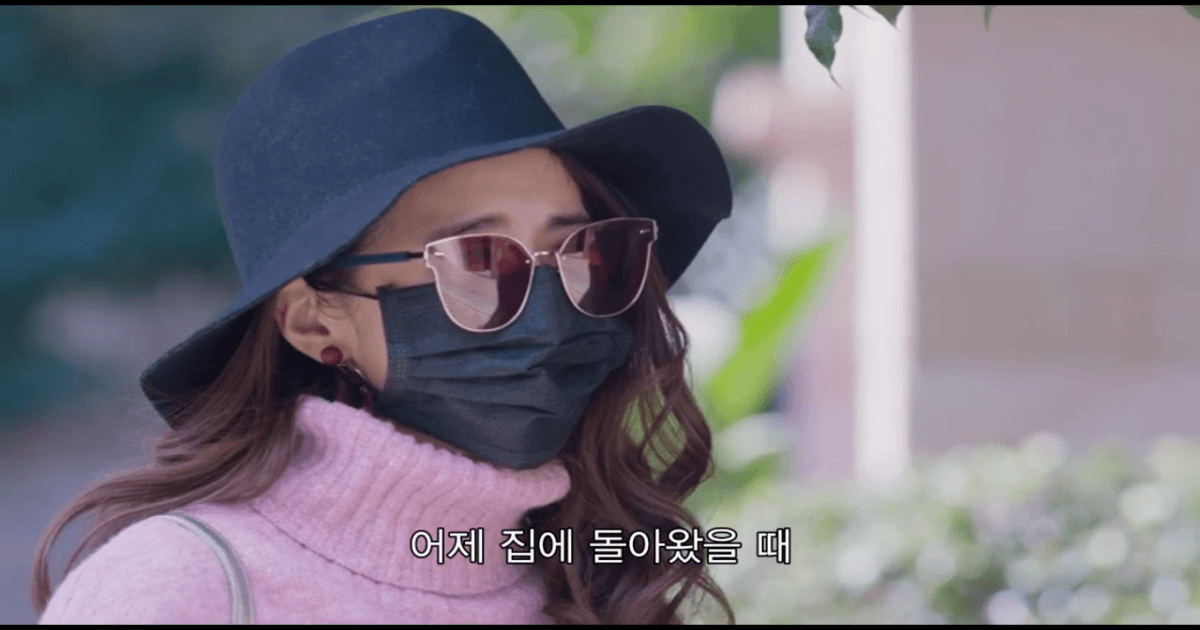 유성화원 25화 썸네일