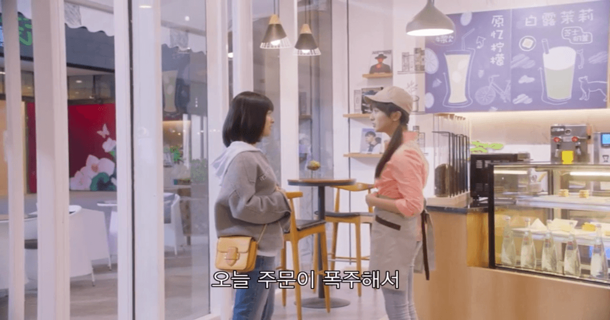 유성화원 35화 썸네일