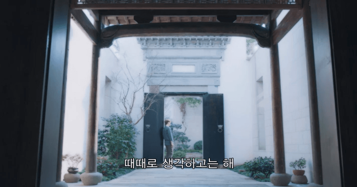 유성화원 38화 썸네일