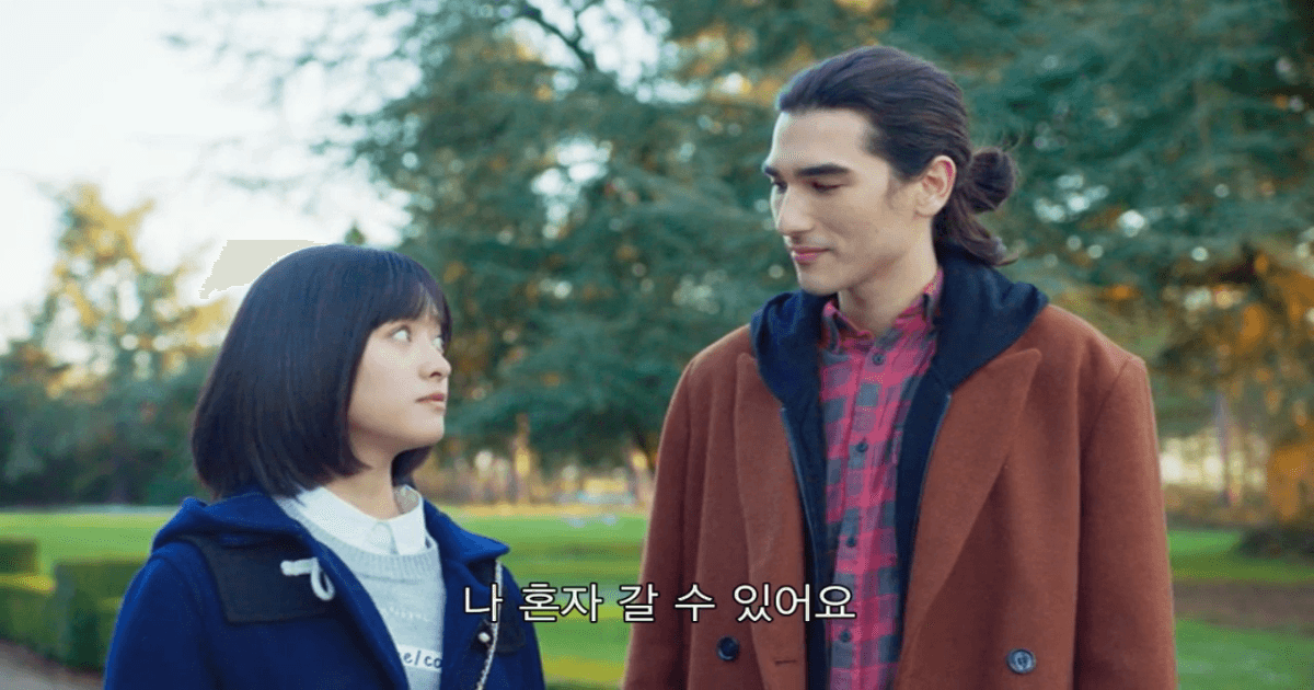 유성화원 40화 썸네일