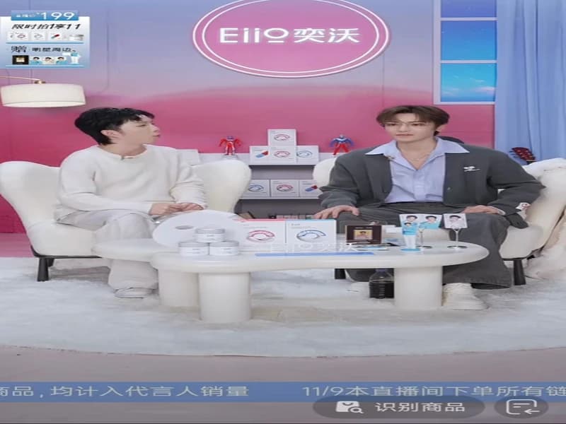 후명호 이워 마스크 브랜드 라이브 인터뷰