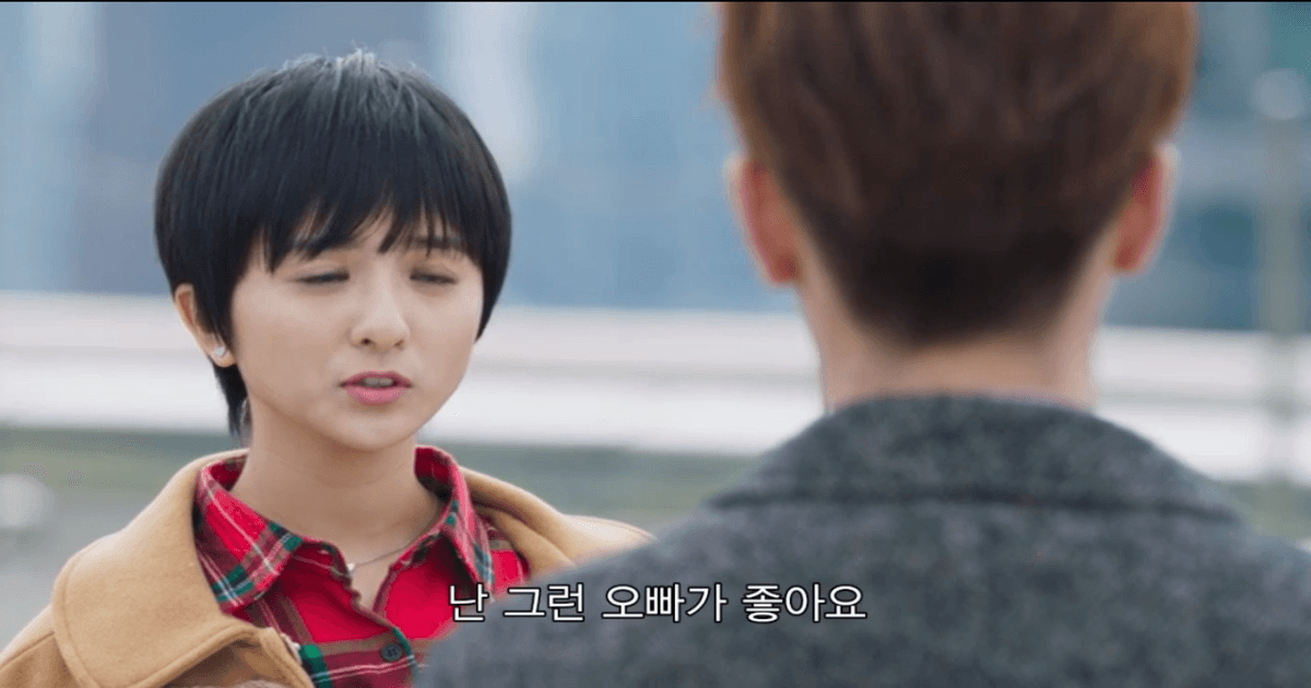 유성화원 45화 썸네일