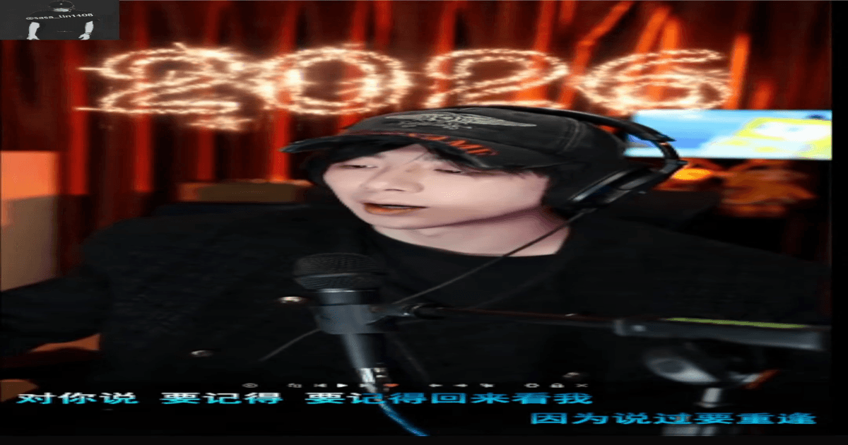 [20260107] 류우녕 라이브방송2탄 한글자막 썸네일