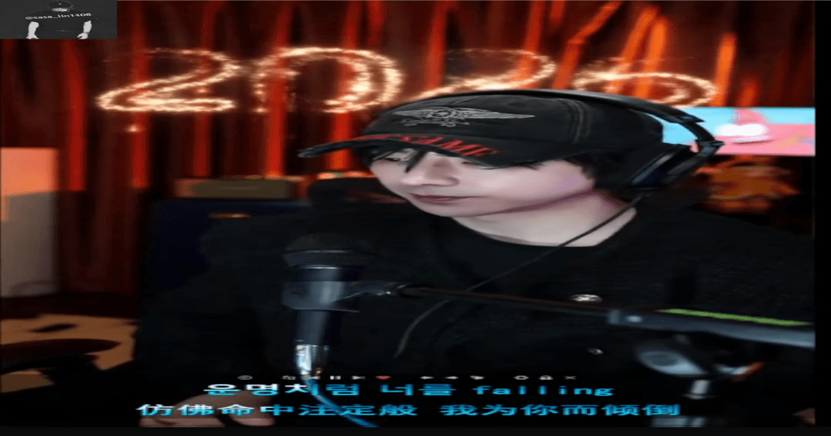 [20260107] 류우녕 라방 3탄 한글자막 썸네일