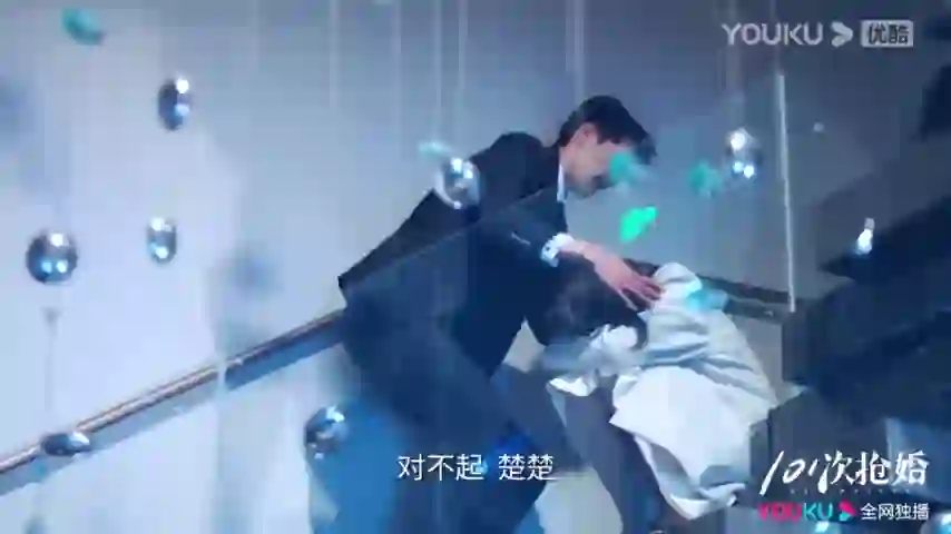 101번의 차창혼(101次抢婚) 트레일러