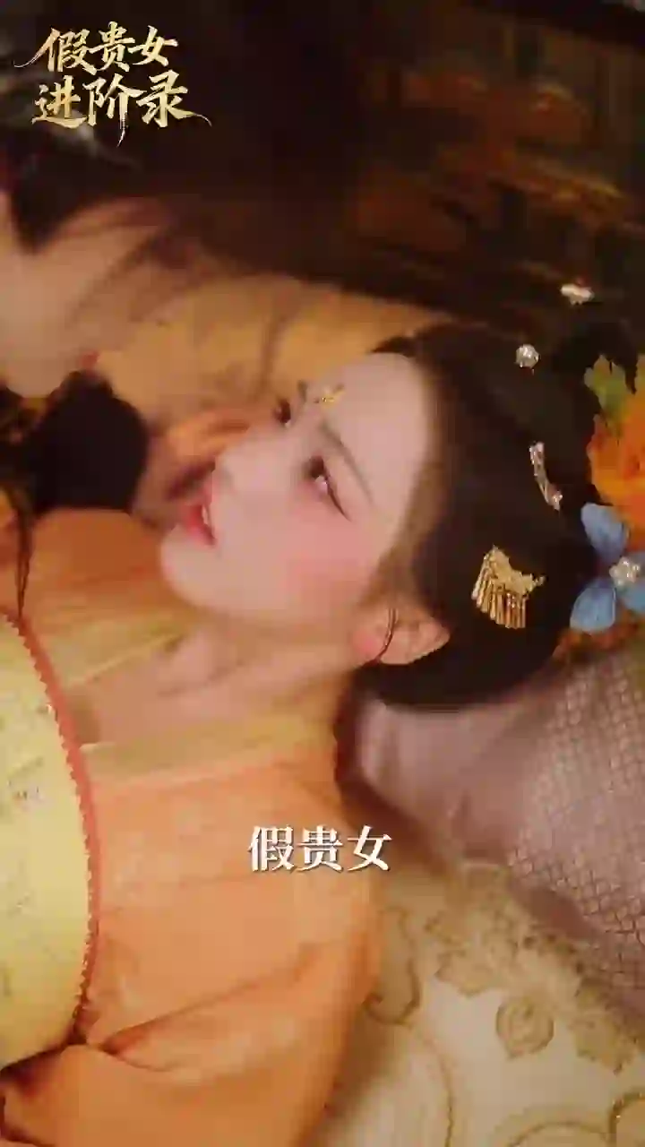 가귀녀진계록 트레일러