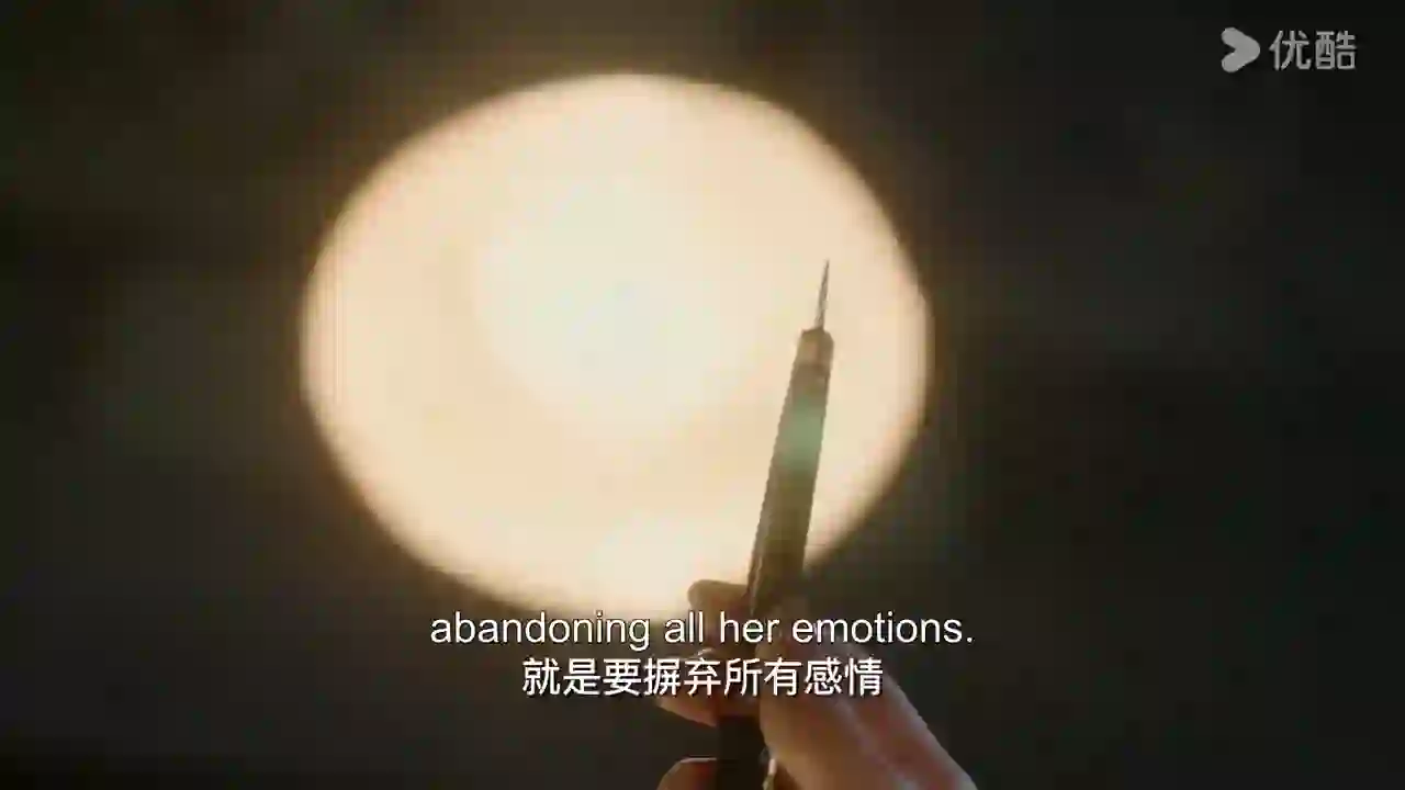 가면진정 트레일러