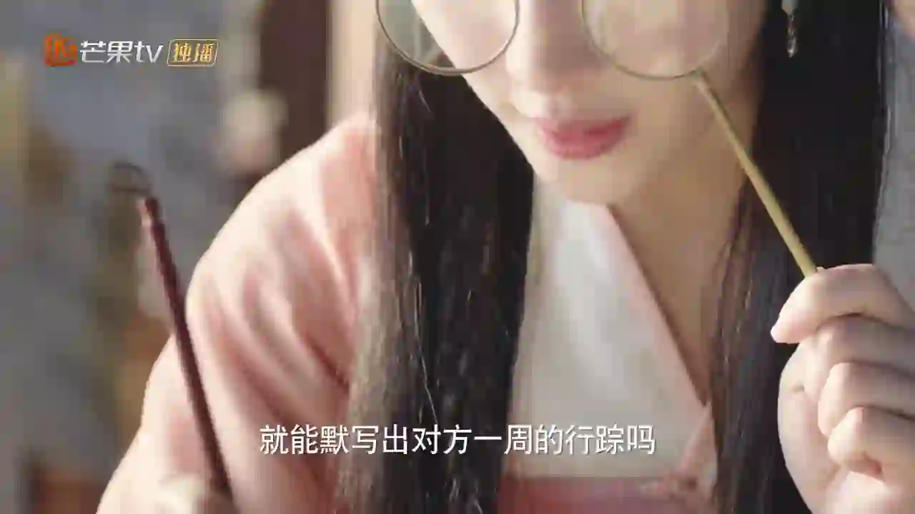 간견연분적소녀 트레일러