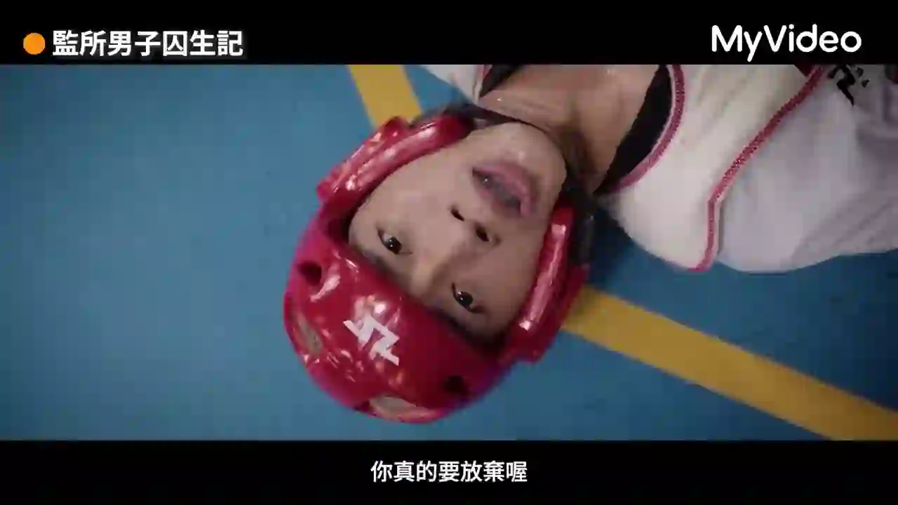 감소남자구생기 트레일러