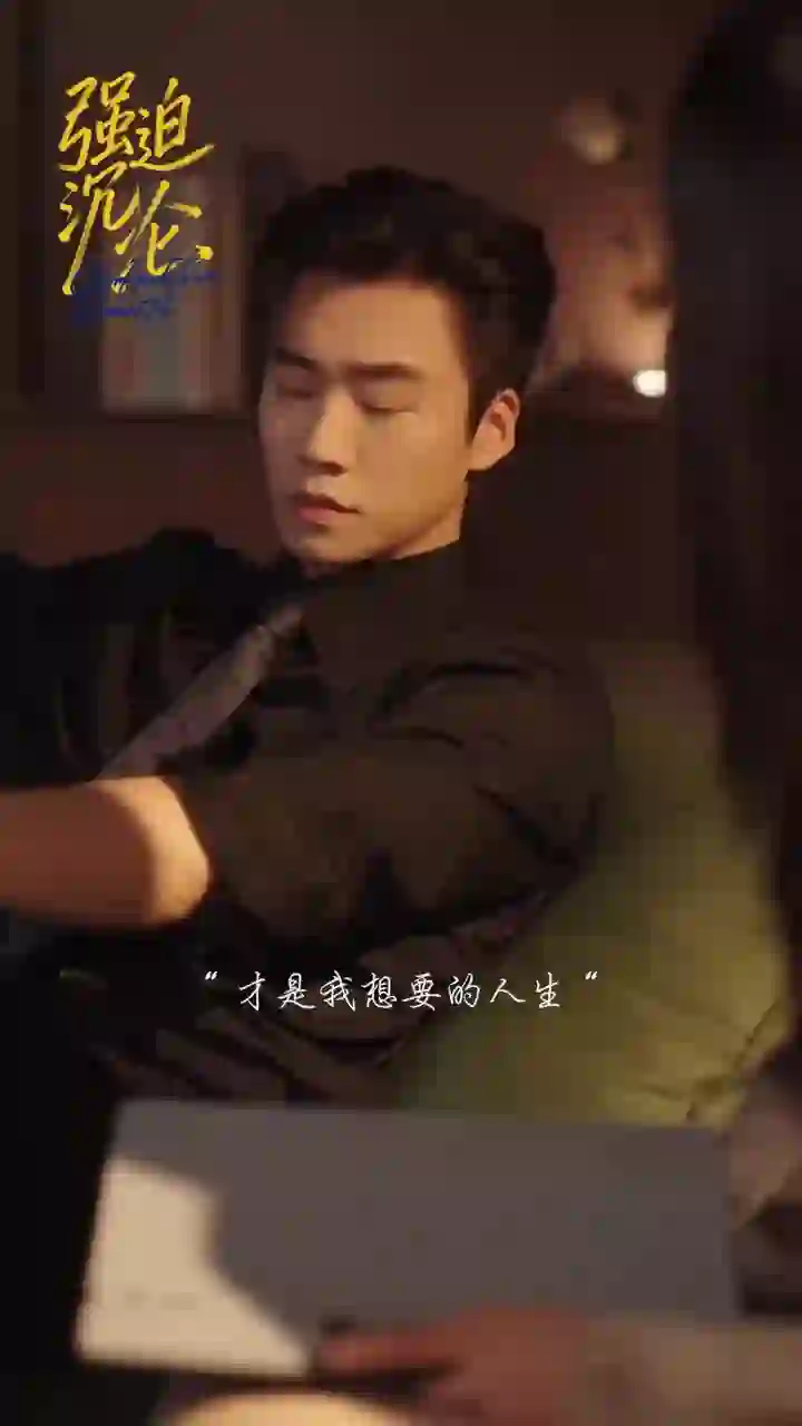 강박침륜 트레일러