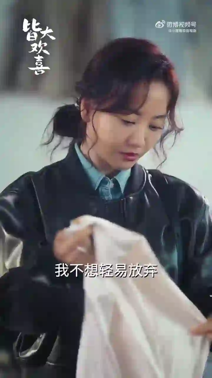 개대환희 트레일러