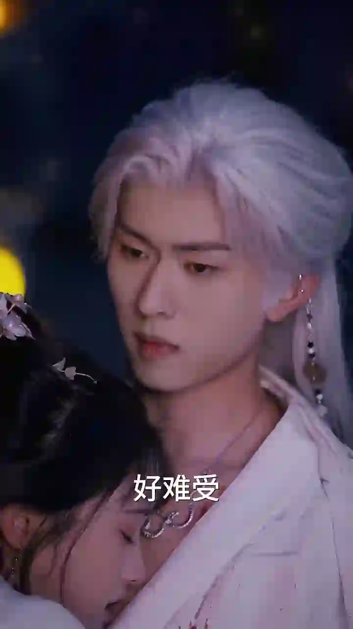 공략묘강소주 트레일러