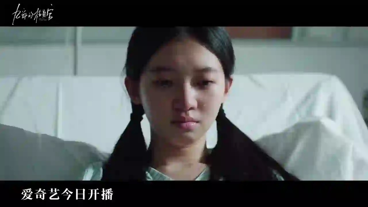 구부적검찰관 트레일러