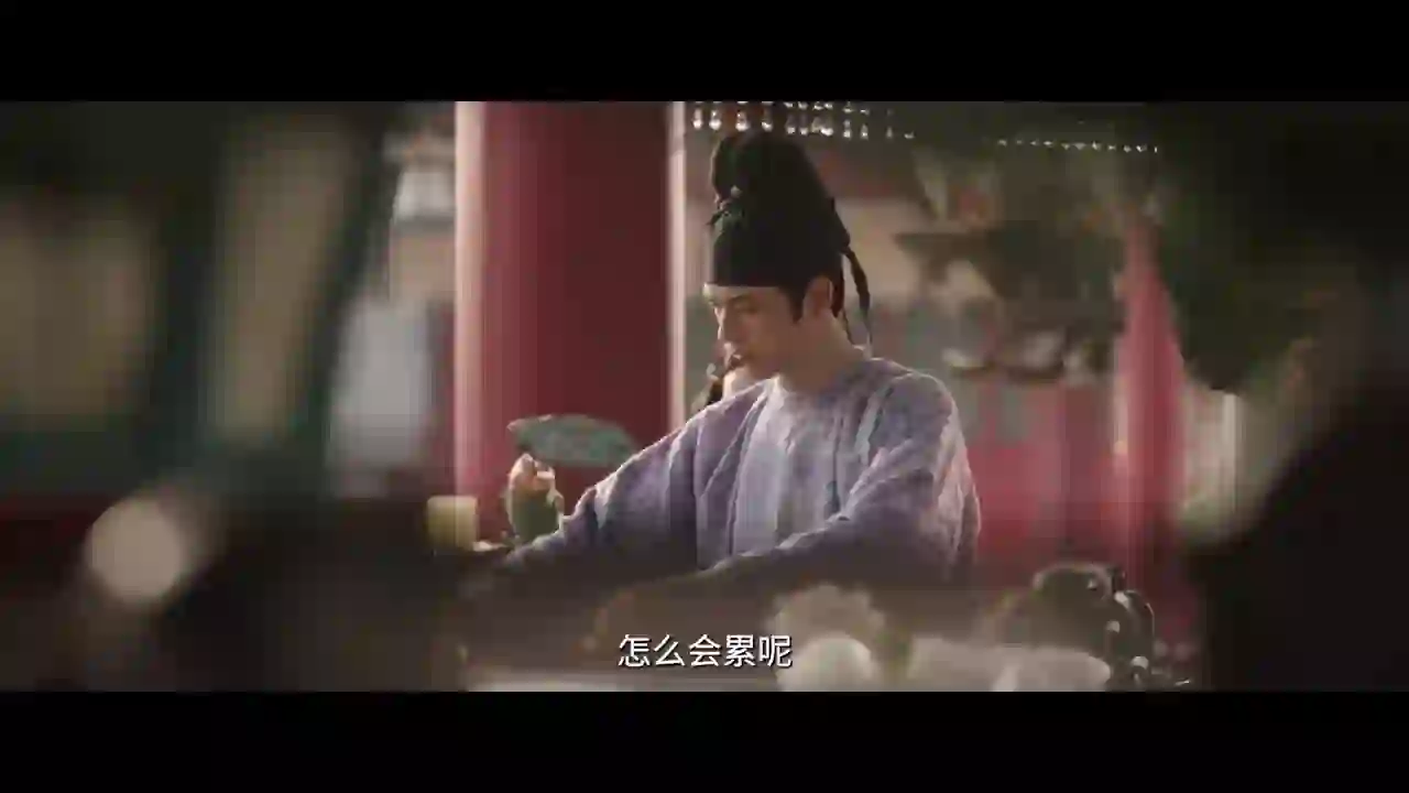 금수방화 트레일러