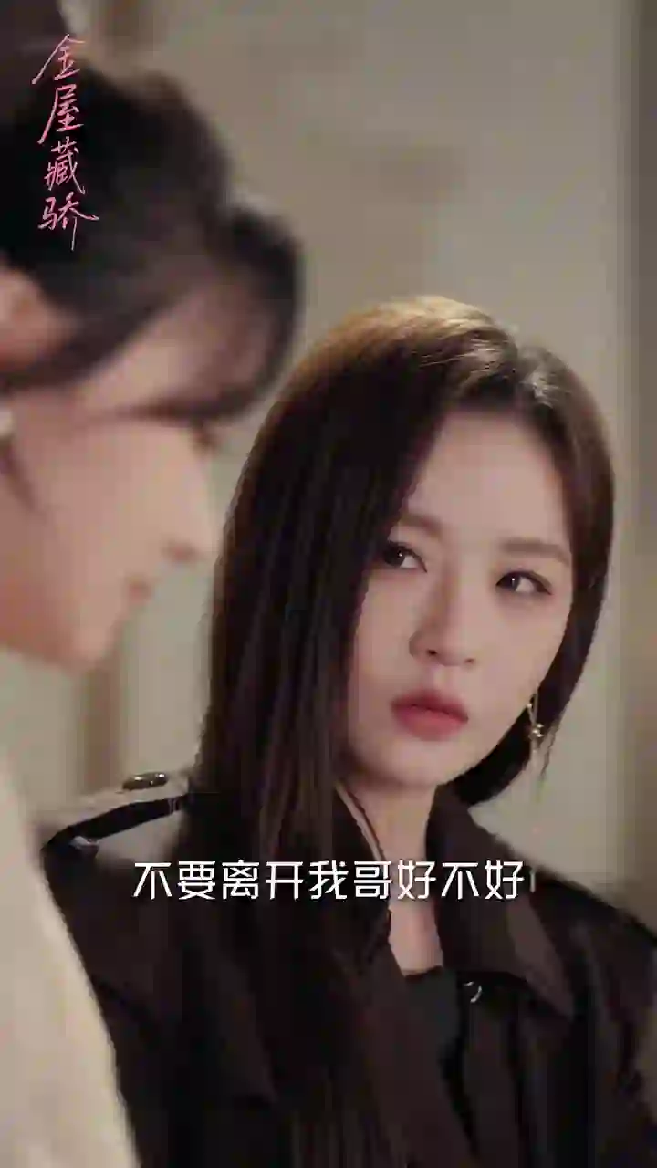 금옥장교 트레일러