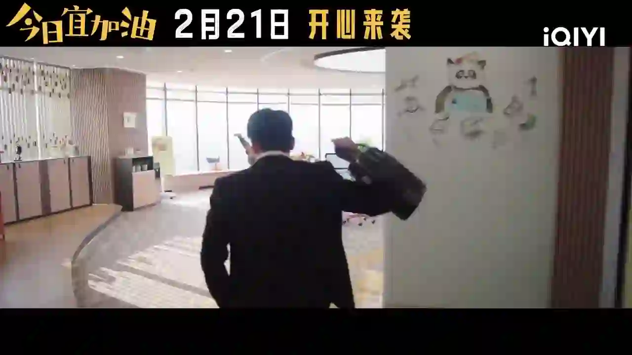 금일의가유 트레일러