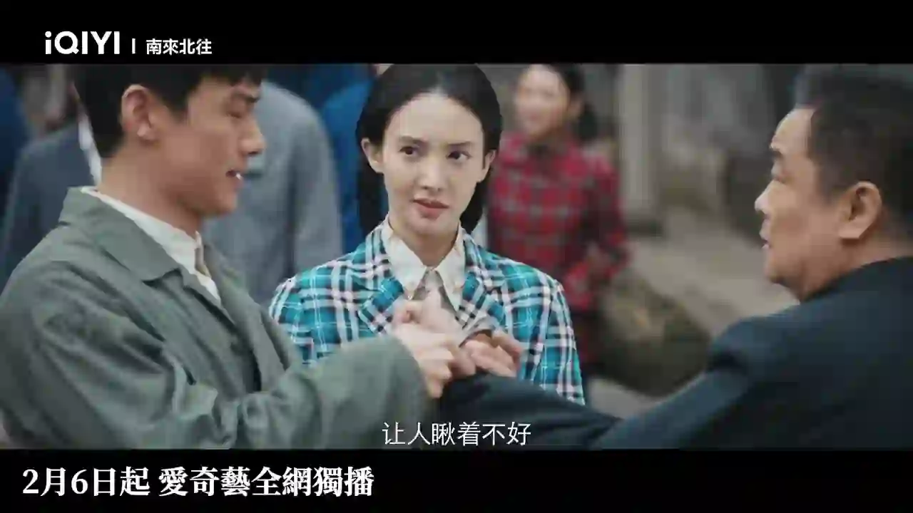 남래북왕 트레일러