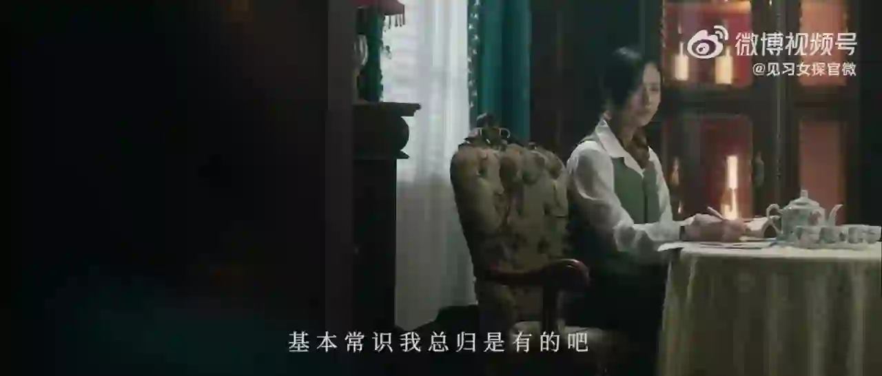 견습여탐 트레일러