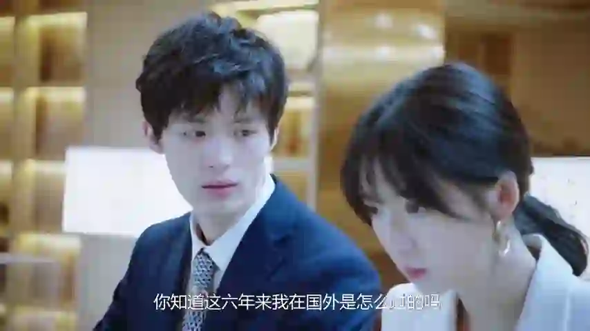 내파적수련수첩 트레일러