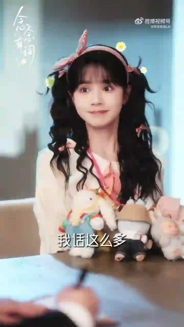 념념유사 트레일러