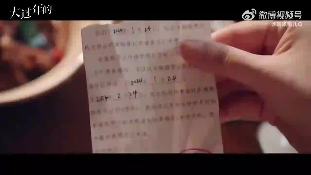 대과년적 트레일러