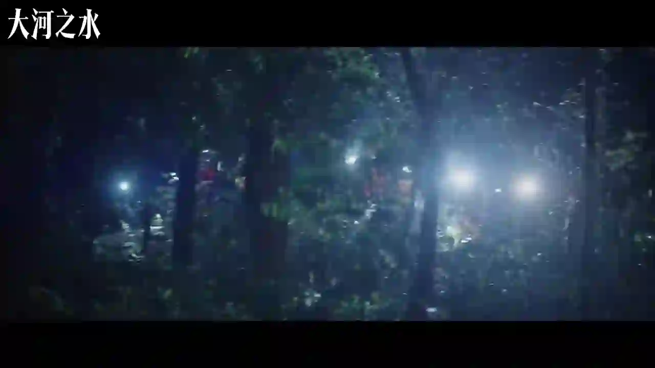 대하지수 트레일러