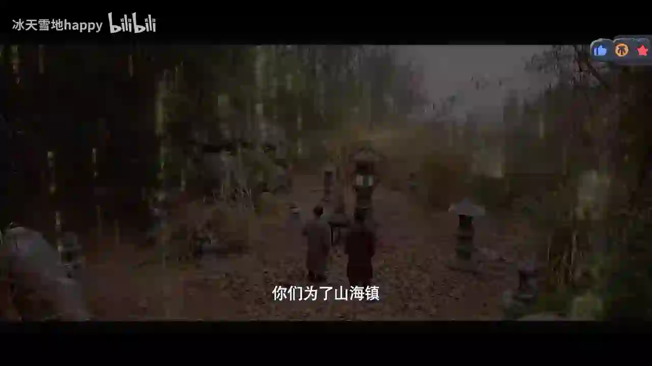 마의신서 트레일러