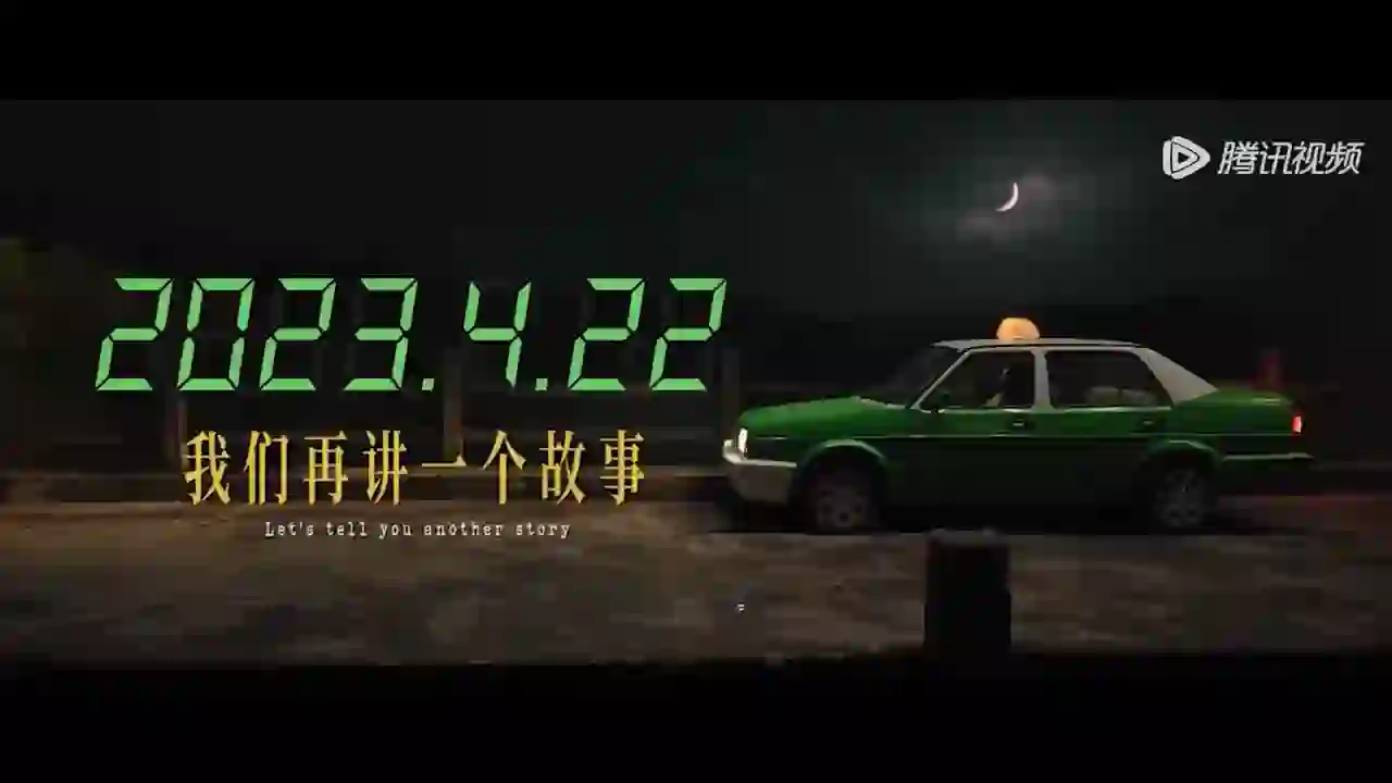 만장적계절 트레일러