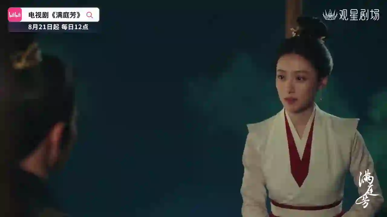 만정방 트레일러