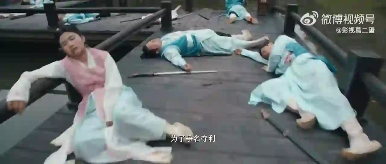 무림외사 트레일러