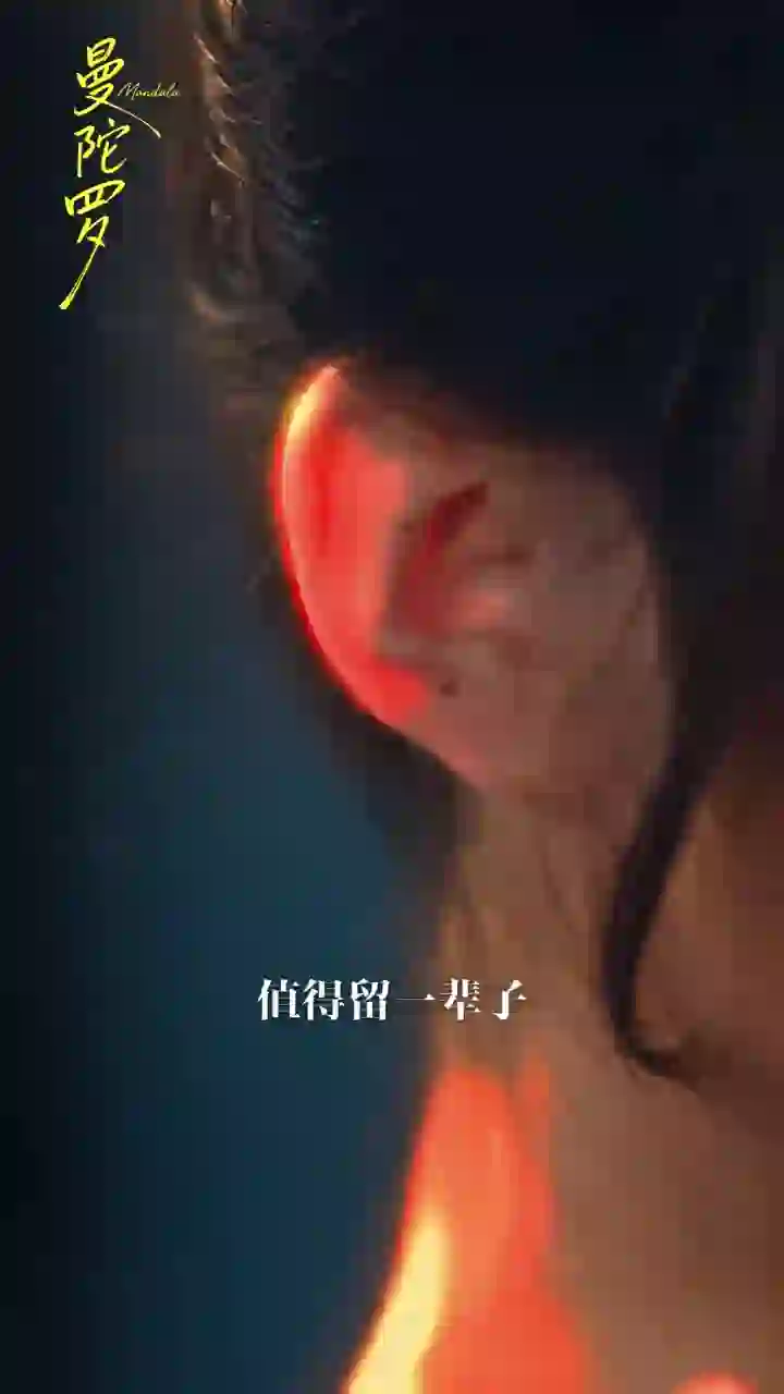만타라 트레일러