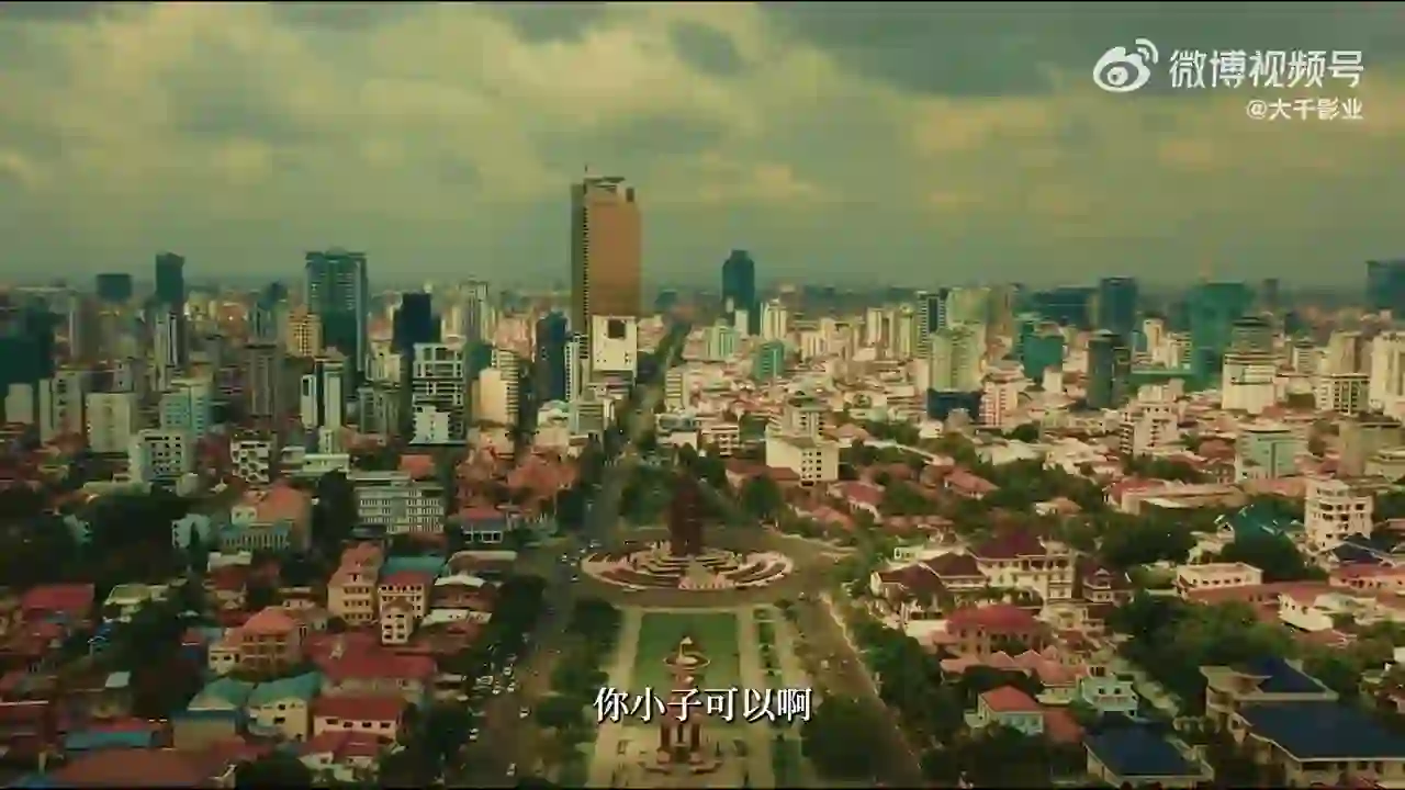 반사파국 트레일러