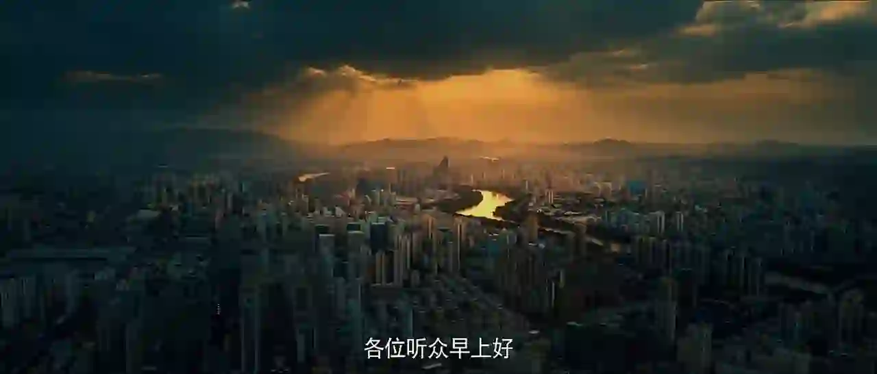 법왕집흉 트레일러