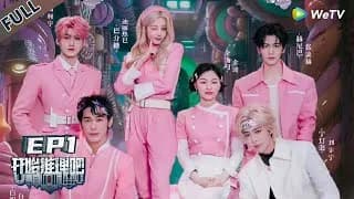 개시추리파3 1-1화