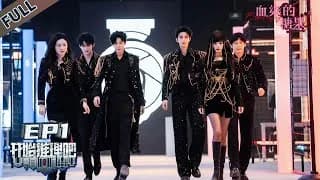 개시추리파3 1-2화