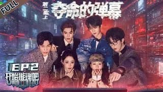 개시추리파3 2-1화