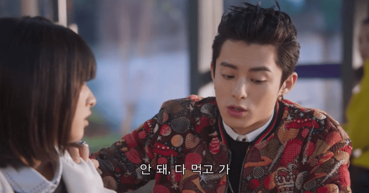 유성화원 7화 썸네일