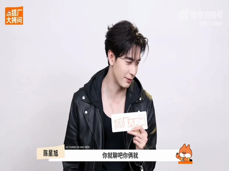 웨이보의밤 진성욱 인터뷰